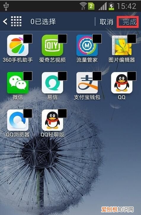 怎么隐藏游戏软件,怎么才能把手机里面的游戏隐藏起来