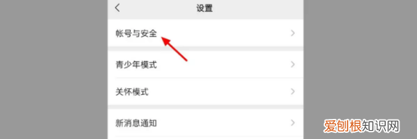 换手机号了微信怎么办,换手机号码原来的微信怎么办