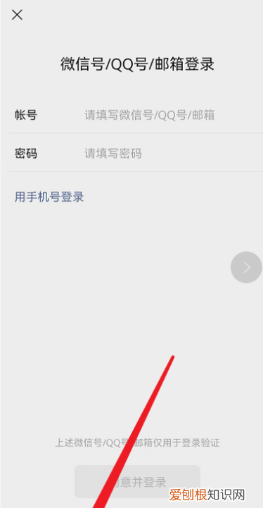 换手机号了微信怎么办，换手机号码原来的微信怎么办