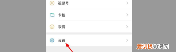 换手机号了微信怎么办,换手机号码原来的微信怎么办