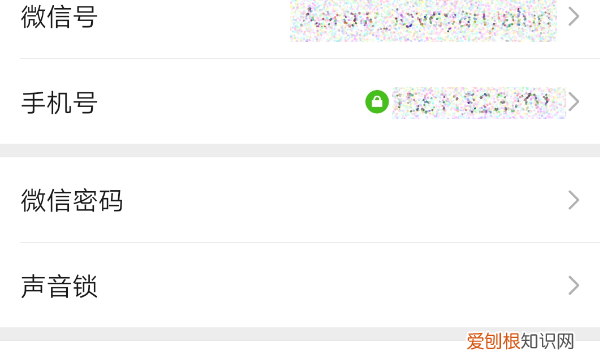 换手机号了微信怎么办，换手机号码原来的微信怎么办