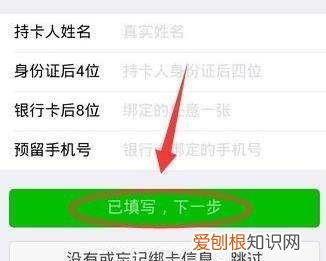 换手机号了微信怎么办，换手机号码原来的微信怎么办