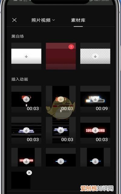 剪映怎么添加黑屏,剪映怎么添加片头黑屏字幕