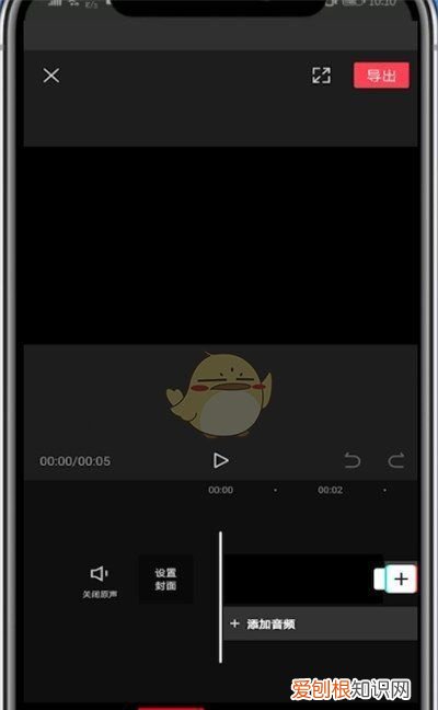 剪映怎么添加黑屏,剪映怎么添加片头黑屏字幕