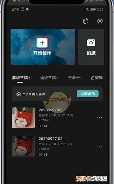 剪映怎么添加黑屏,剪映怎么添加片头黑屏字幕