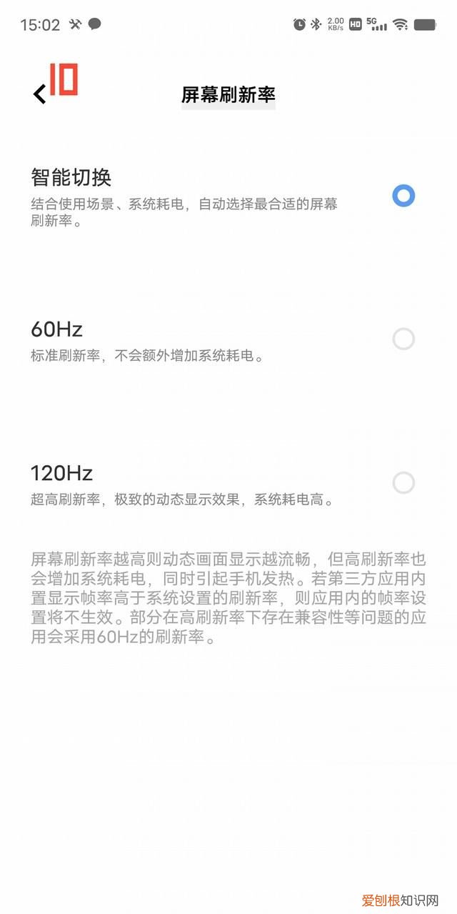 vivo x80pro屏幕是哪家的