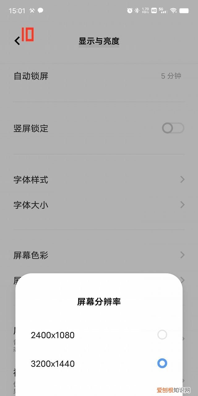 vivo x80pro屏幕是哪家的