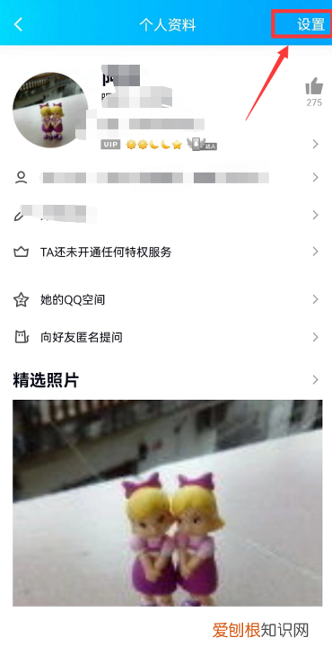 qq怎么拉黑陌生人