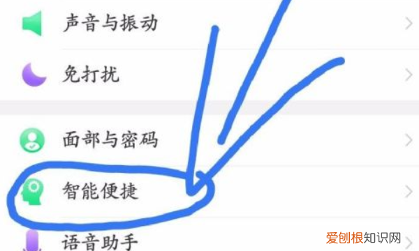 手机最底下的三个键怎样设置