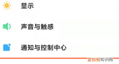 手机最底下的三个键怎样设置