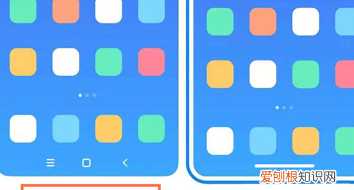 手机最底下的三个键怎样设置