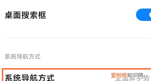 手机最底下的三个键怎样设置