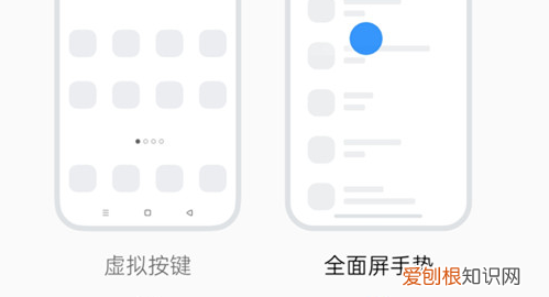 手机最底下的三个键怎样设置