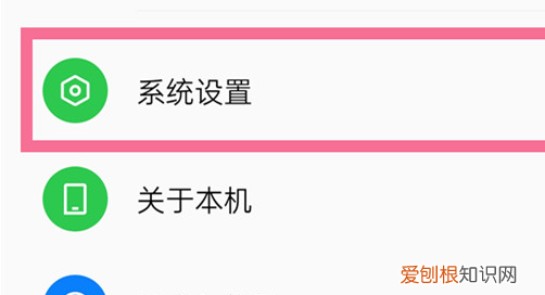 手机最底下的三个键怎样设置