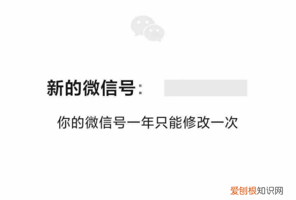 搜索微信号显示用户不存在,为什么微信号搜索用户不存在