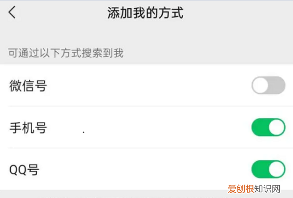 搜索微信号显示用户不存在,为什么微信号搜索用户不存在