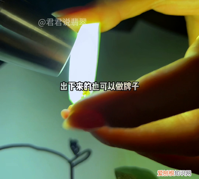 那些边角料所创造的奇迹