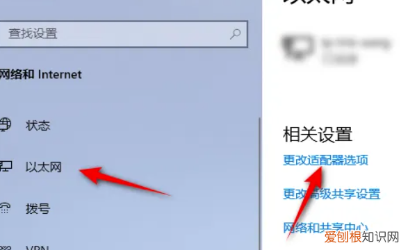 笔记本WiFi功能消失了怎么处理