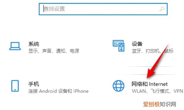 笔记本WiFi功能消失了怎么处理
