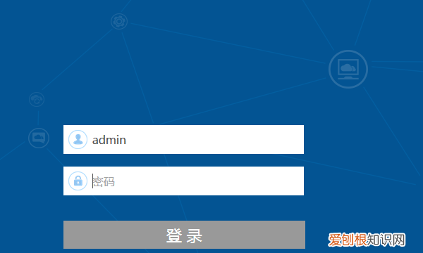 admin密码初始密码是什么,红米路由器默认管理员密码是什么