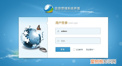 admin密码初始密码是什么,红米路由器默认管理员密码是什么