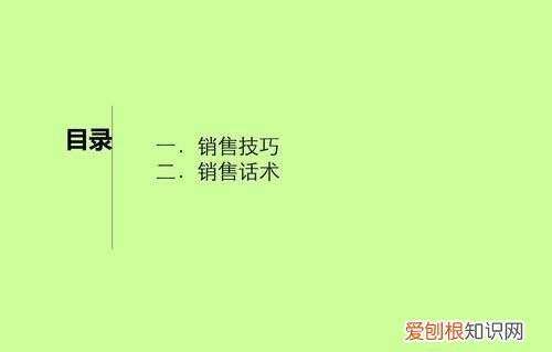 如何提高婴儿产品销售,直播卖衣服销售技巧和话术经典语句
