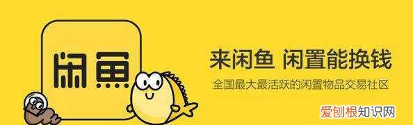 闲鱼发布的宝贝别人看不到,闲鱼发布的商品自己搜不到怎么办