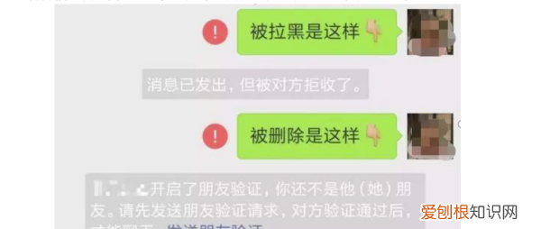 微信被删除了怎么重新登录,微信删除好友后对方还有自己