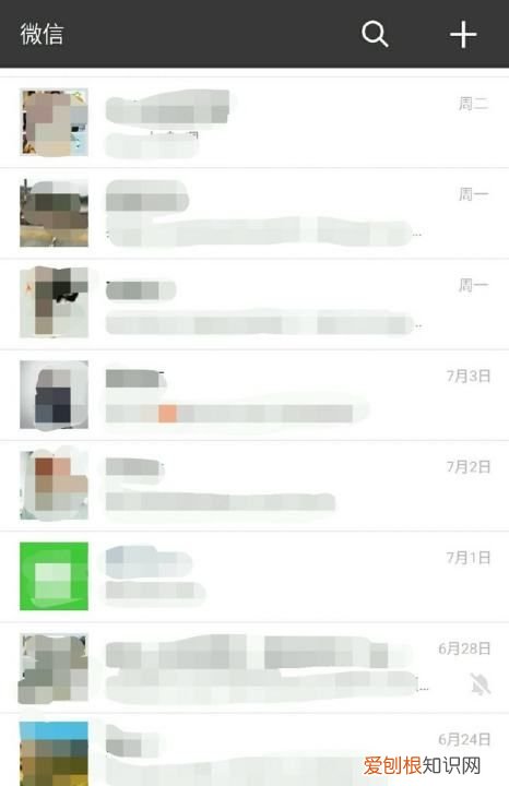 微信被删除了怎么重新登录,微信删除好友后对方还有自己