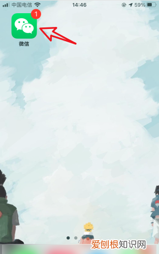 微信背景黑色怎么更改，微信底色变成黑色怎么设置回来