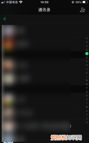 微信背景黑色怎么更改，微信底色变成黑色怎么设置回来