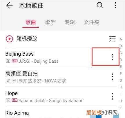 华为铃声怎么设置音乐，华为手机音乐怎么设置时间