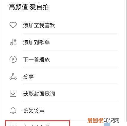 华为铃声怎么设置音乐，华为手机音乐怎么设置时间