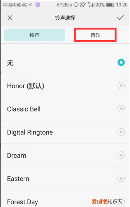 华为铃声怎么设置音乐,华为手机音乐怎么设置时间