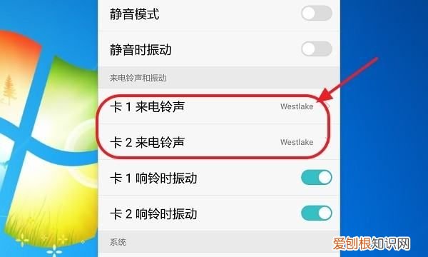 华为铃声怎么设置音乐，华为手机音乐怎么设置时间
