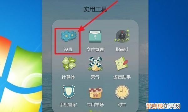 华为铃声怎么设置音乐，华为手机音乐怎么设置时间