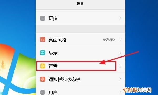 华为铃声怎么设置音乐，华为手机音乐怎么设置时间