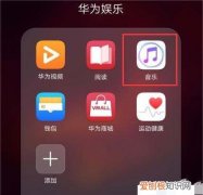 华为铃声怎么设置音乐，华为手机音乐怎么设置时间