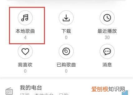 华为铃声怎么设置音乐，华为手机音乐怎么设置时间