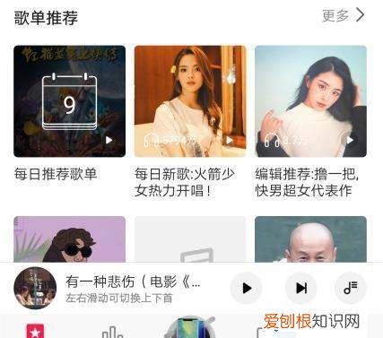华为铃声怎么设置音乐，华为手机音乐怎么设置时间