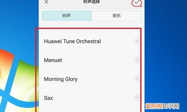 华为铃声怎么设置音乐，华为手机音乐怎么设置时间
