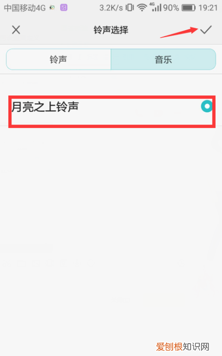 华为铃声怎么设置音乐,华为手机音乐怎么设置时间