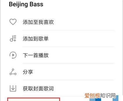 华为铃声怎么设置音乐，华为手机音乐怎么设置时间