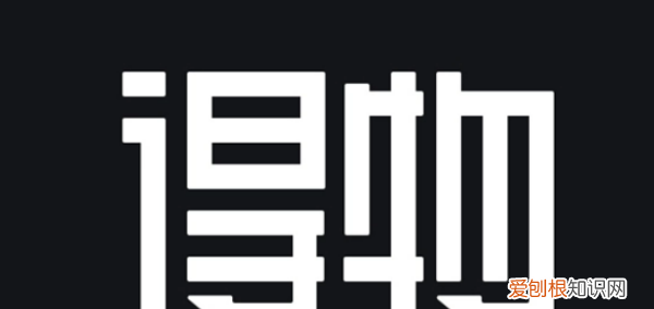 得物约6天到货准吗，得物六天到货是什么意思