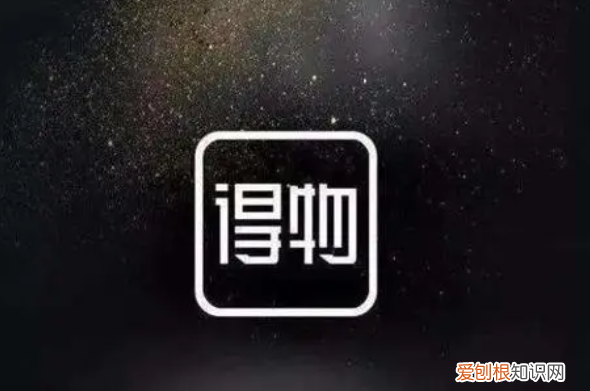 得物约6天到货准吗，得物六天到货是什么意思