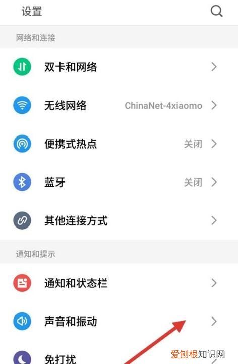 短信没声音怎么恢复,手机来短信息没有声音是怎么回事