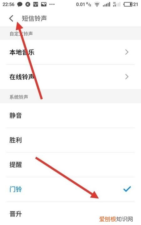 短信没声音怎么恢复,手机来短信息没有声音是怎么回事