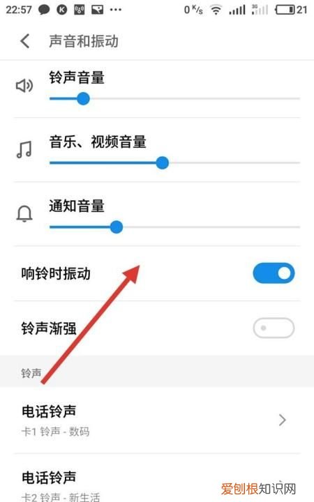 短信没声音怎么恢复,手机来短信息没有声音是怎么回事
