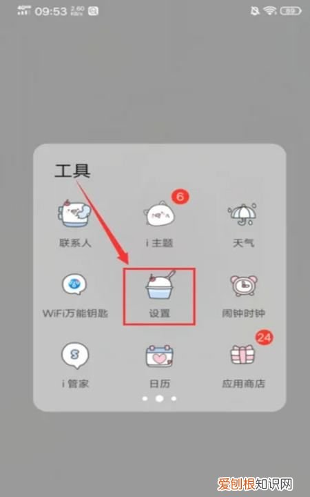 抖音定位怎么设置，抖音怎么定位不到自己的店铺位置