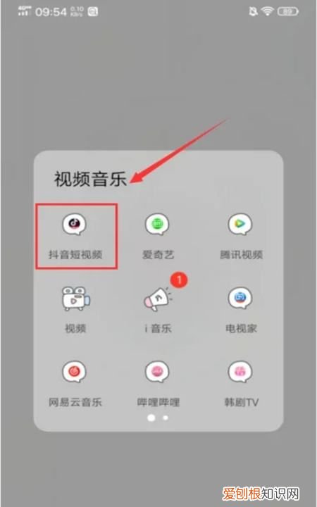 抖音定位怎么设置，抖音怎么定位不到自己的店铺位置